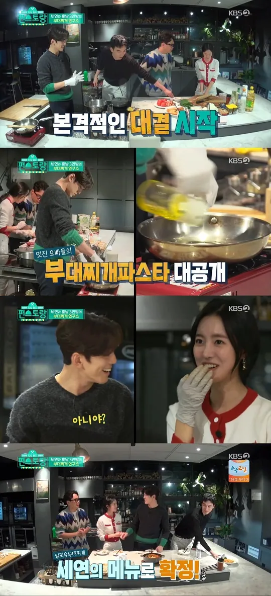 방송